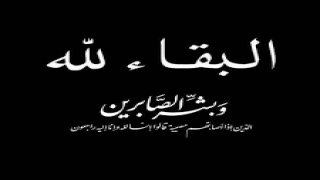تعزية في وفاة الزميل الصحفي مصطفى السملالي