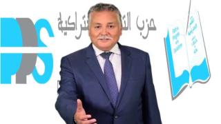 حزب التقدم والاشتراكية يعلن رسميا قبوله الدخول في حكومة المصباح