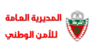 المديرية العامة للأمن الوطني تصدر بلاغا توضيحيا حول غلق بعض المقرات الأمنية التابعة لها.