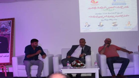 ملتقلى الشباب الجهوي للمواطنة والتطوع في دورته الثانية بعروس الشمال