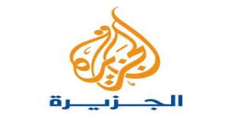 السلطات المصرية تتهم الموقع الرئيسي لتلفزيون “الجزيرة”بدعمه “الإرهاب والتطرف”